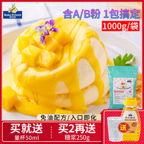 Shuvlei Premixed Powder New Hand Diy Day Style Shuvlei Thick Muffin Mesh Red Comb cake baking material