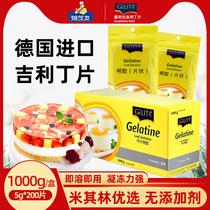 Garida giritin sheet 1kg German imports edible fish Minfilm Home Children Homemade Cheese Stick material