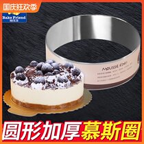 Mousse circle 6 inch thickened non-embroidered steel round mousse cake tiramisu cheese cake ring baking mold