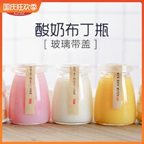 Pudding bottle high temperature resistant glass with lid novice homemade yogurt bottle home baking tool jelly mousse cup