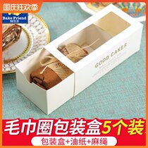 Net red towel roll cake box transparent rectangular English newspaper drawer style west spot box 5 packs