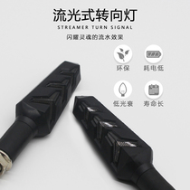 Motorcycle led running water turn signal little monster little ninja modified word marquee 12v turning light universal
