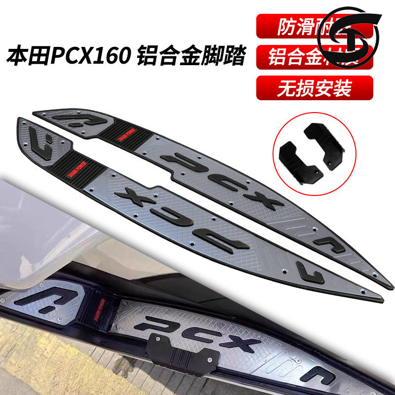 Honda pcx160 upgrade essentials! 2021-2024 dedicated aluminum