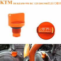 KTM motorcycle modification accessories oil cap DUKE690 990 RC 125 200 390 oil dipstick screw