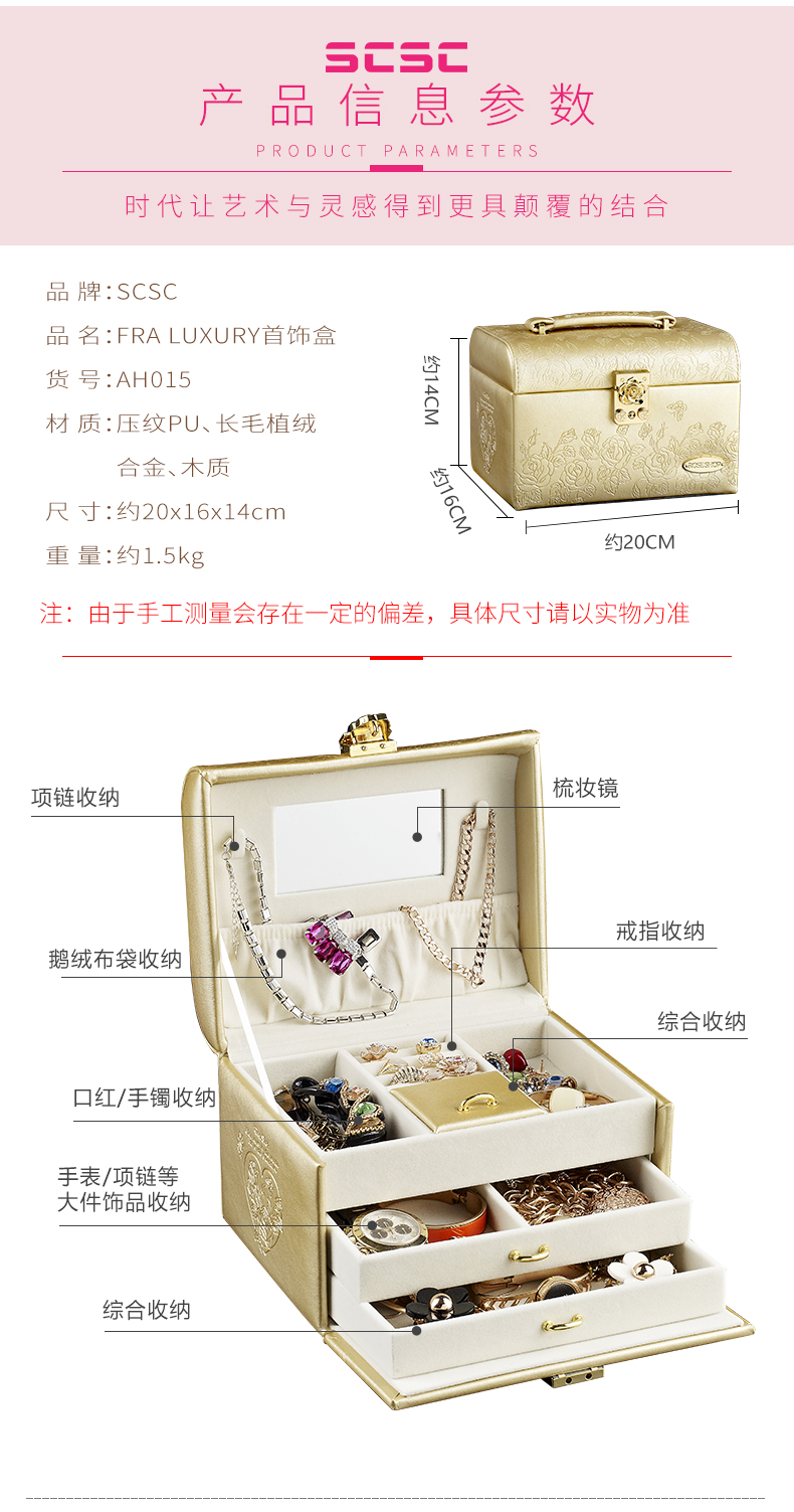 Coffret à bijoux - Ref 3106472 Image 13