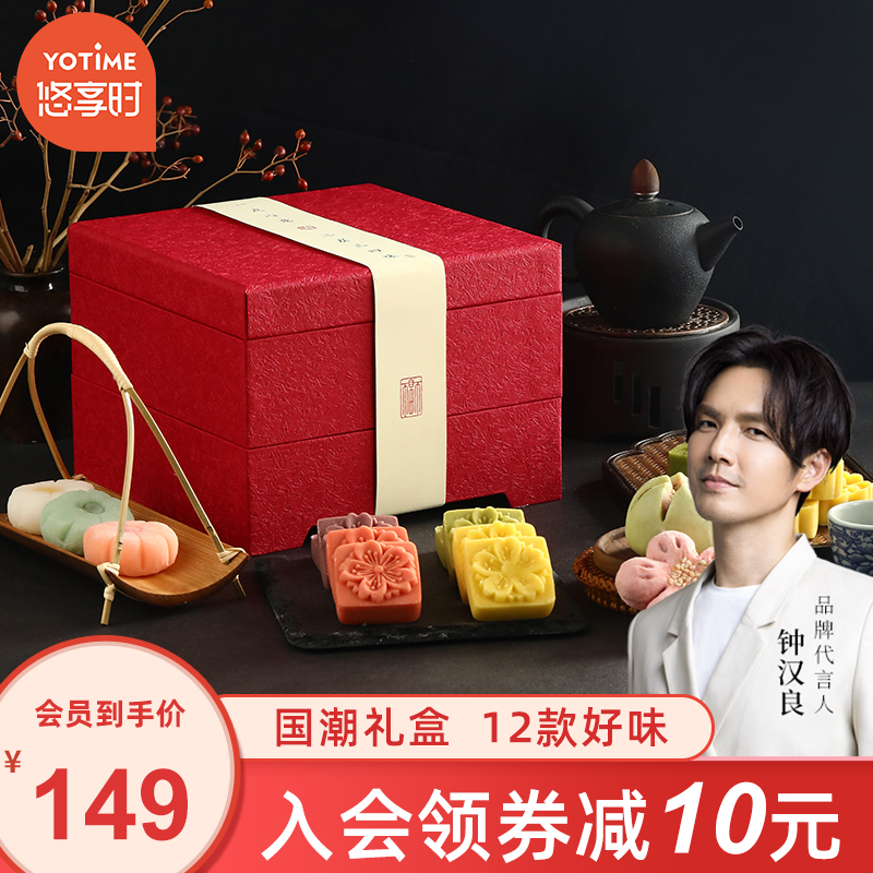 Enjoy the time Pastry gift box snack gift bag Snack snack food Net Red snack palace send hand gifts