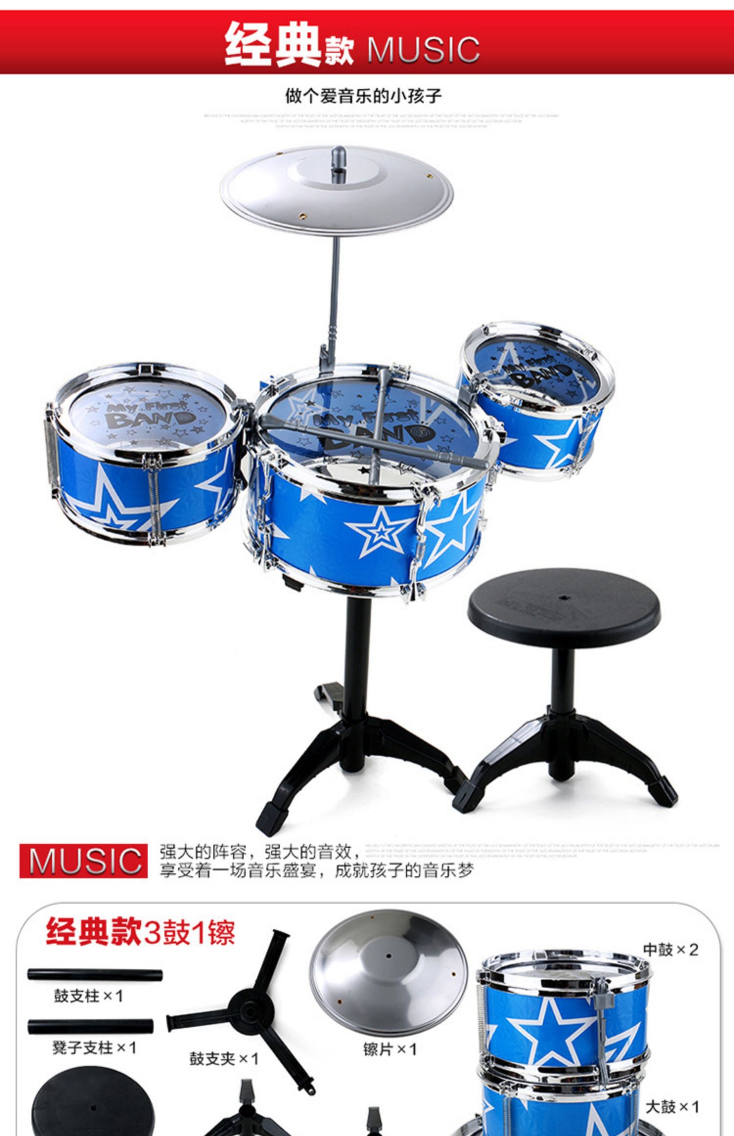 Trống cho trẻ em Người mới bắt đầu Thực hành Trống Mô phỏng Trống Jazz Bộ gõ cho bé trai Bắt đầu Đồ chơi cho bé gái 3-6 - Đồ chơi nhạc cụ cho trẻ em đàn cho trẻ em
