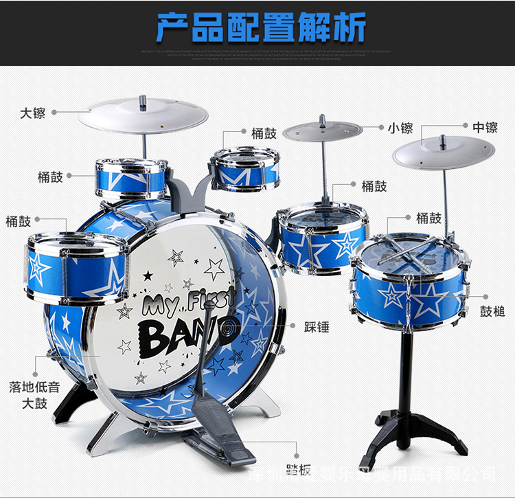 Trống cho trẻ em Người mới bắt đầu Thực hành Trống Mô phỏng Trống Jazz Bộ gõ cho bé trai Bắt đầu Đồ chơi cho bé gái 3-6 - Đồ chơi nhạc cụ cho trẻ em đàn cho trẻ em