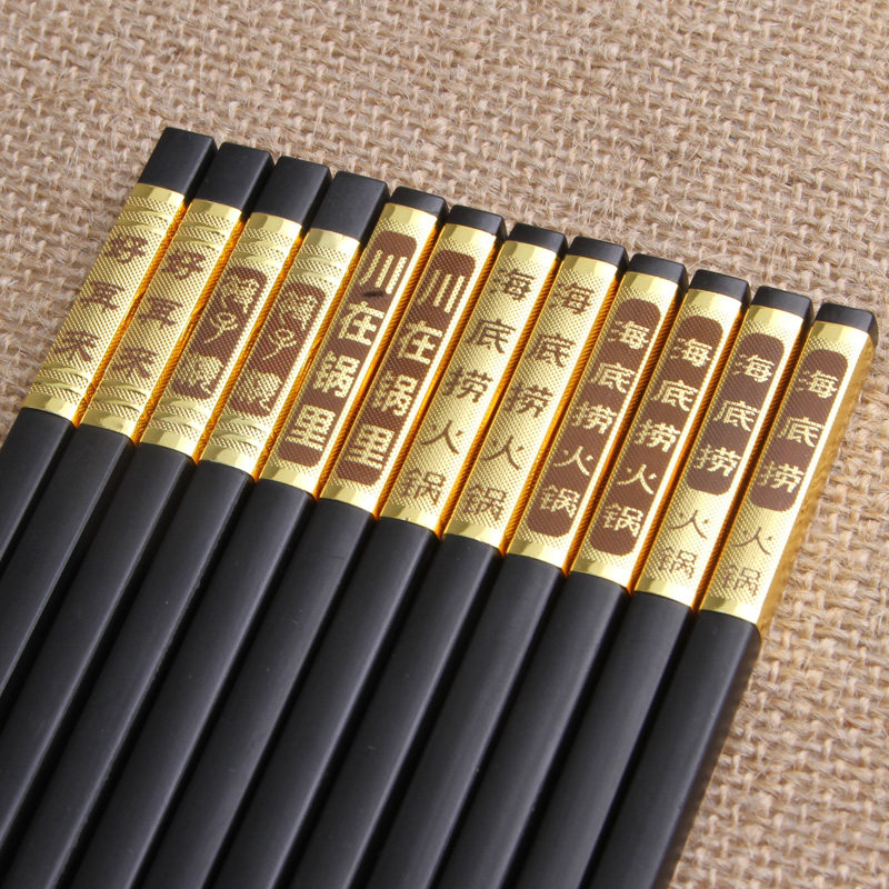 合金筷子,高端定制LOGO刻字,防滑设计,适合家用与商用?-筷子-淘宝好物网