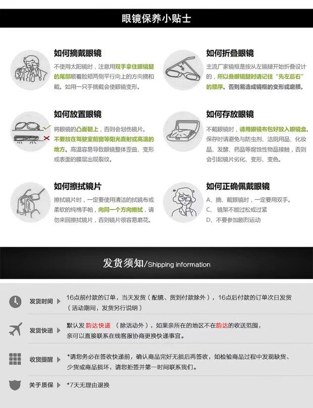 Ulzzang chị em kính mềm gọng kính nữ Nhật Bản kim loại nửa khung không có ống kính kính ảnh mạng màu đỏ với đoạn văn kính đổi màu