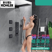 Button-type thermostatic concealed shower shower shower set into wall-style all-copper shower top spray waterfall shower side spray