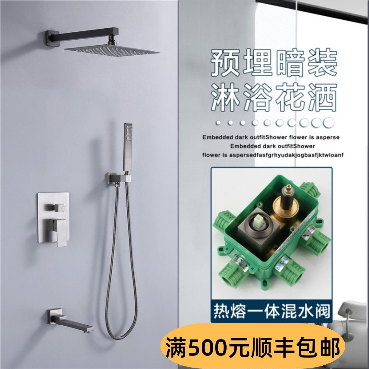 Gun Grey Hidden Embedded Wall Canopy Shower Pre-Buried Concealed Hidden Minimalist All Copper Hot and Cold Melt