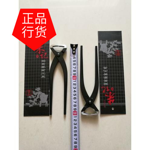 Taiwan Zhu Jing Rod Cutting Slip Cutting Fork Clip Cutting Cutting Cutting Cutting Tool Pot Tool