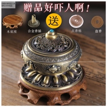 Room alloy pan incense burner incense burner eight auspicious aromatherapy Nepal Buddha car for Buddha stove tea ceremony ornaments
