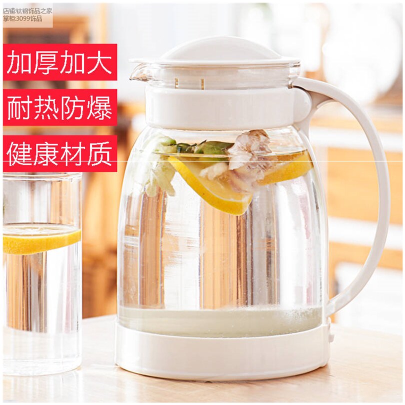 Home Cold Kettle Glass Heat Resistant Teapot Explosion Proof Large Capacity Water Bottle Cool White Open Water Cup High Temperature Suit Cold Kettle