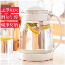 Household cool kettle glass heat-resistant teapot explosion-proof large-capacity water bottle cold white water cup high temperature set cold kettle