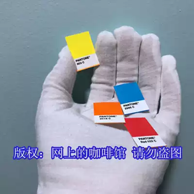 PANTONE C card U Card small single metal color card 8 beginning with 10 words beginning PANTONE color card