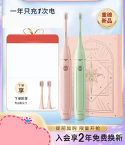 ROAMAN Roman electric toothbrush X20 soft hair cleansing Sonic home waterproof rechargeable adult male and female couples