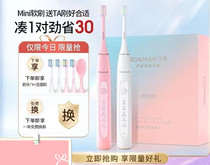ROAMAN Roman electric toothbrush couple set fully automatic soft hair L12 adult men and women model pair