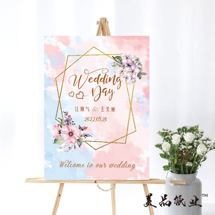 Smog Blue Birthday Welcome Card Wedding Welcome Card Little Red Book Same Engagement Banquet Water Card Party Party Guide Card