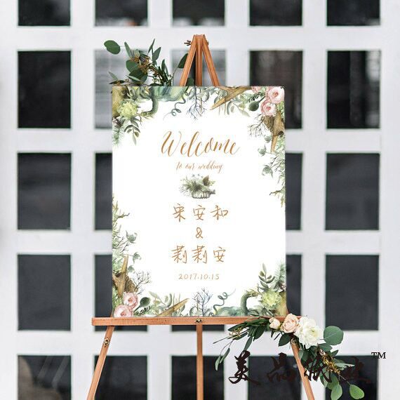 Custom wedding custom welcome card seat map reception guest poster wedding water sign design