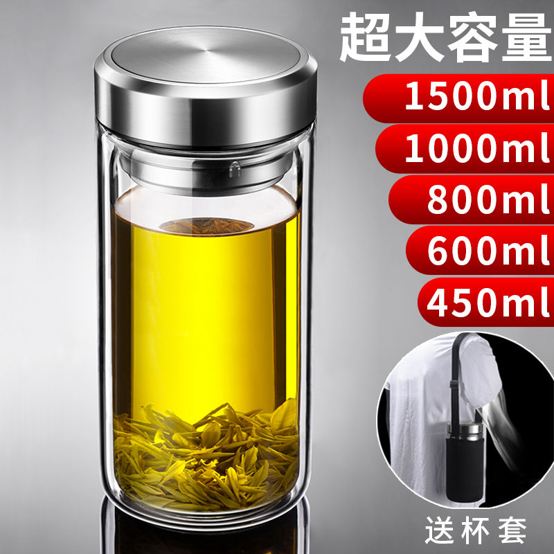 Large-capacity heat-resistant glass-cup double tea cup men's home glass mug portable outdoor vehicle travel water bottle 