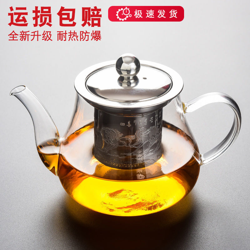 Artisan ordered heat resistant glass teapot stainless steel filter Kung fu tea with suit home single pot tea water separation tea maker 