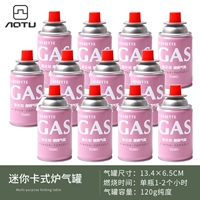 12 бутылок и 120 г газовых баков [Qian Shi]