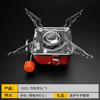 202 Головка печи длинная (не с трубкой)