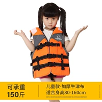 Оранжевый спасательный жилет, модернизированная версия