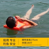 Детский портативный морской профессиональный спасательный жилет для взрослых для плавания