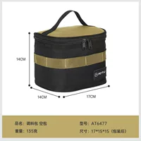 Черная сумка-органайзер