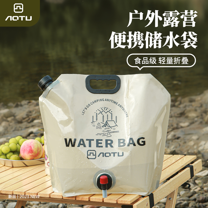 Outdoor Large Capacity Water Bag 9L Portable Folding Water Storage Bag Camping On-board Software Drinking Barrel Food Grade Water Storage Bag-Taobao