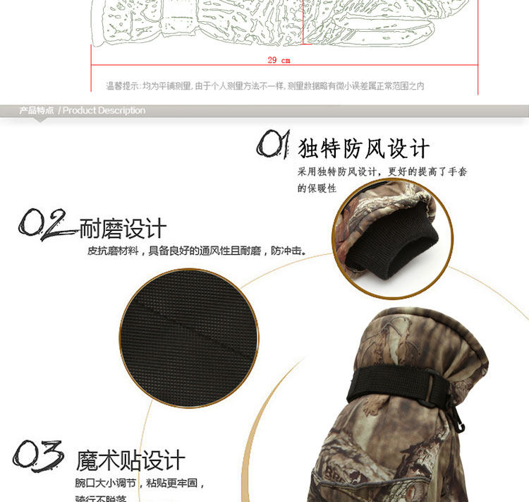 Gants de cyclisme homme AOTU - Ref 2247279 Image 9