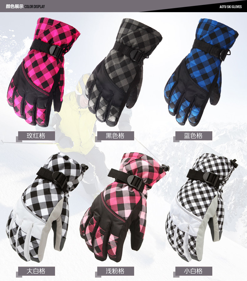 Gants pour vélo mixte AOTU - Ref 2247414 Image 19