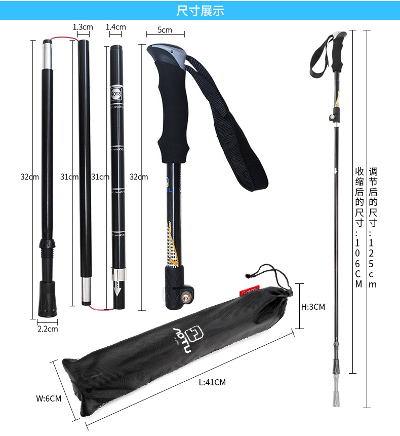 Leo núi ngoài trời cực Carbon ánh sáng kính thiên văn khóa gấp mía trekking cực xử lý thẳng leo núi dính - Gậy / gậy gậy leo núi