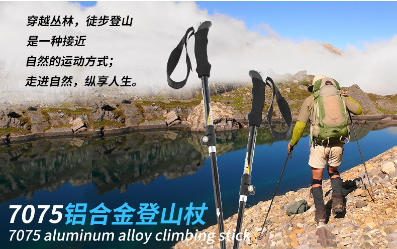 Leo núi ngoài trời cực Carbon ánh sáng kính thiên văn khóa gấp mía trekking cực xử lý thẳng leo núi dính - Gậy / gậy gậy leo núi