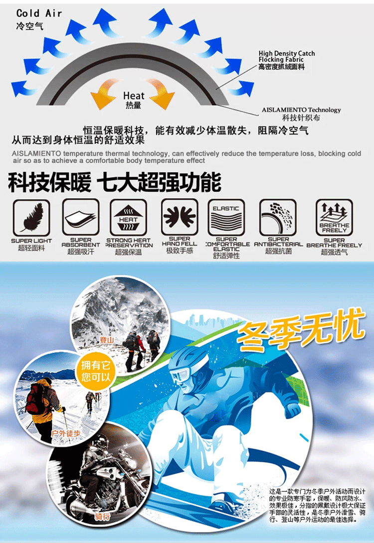 Gants de cyclisme mixte AOTU - Ref 2247351 Image 14