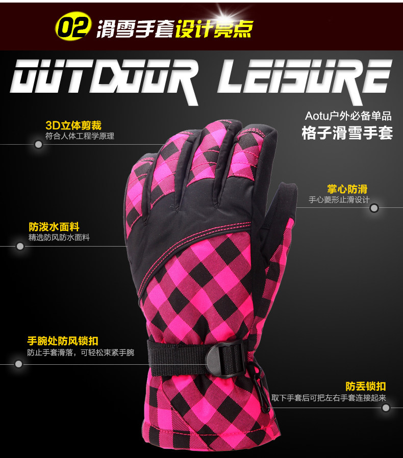 Gants pour vélo mixte AOTU - Ref 2247414 Image 13