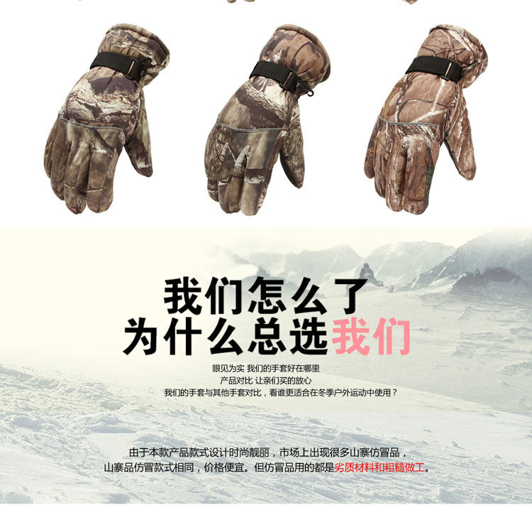 Gants de cyclisme homme AOTU - Ref 2247279 Image 19