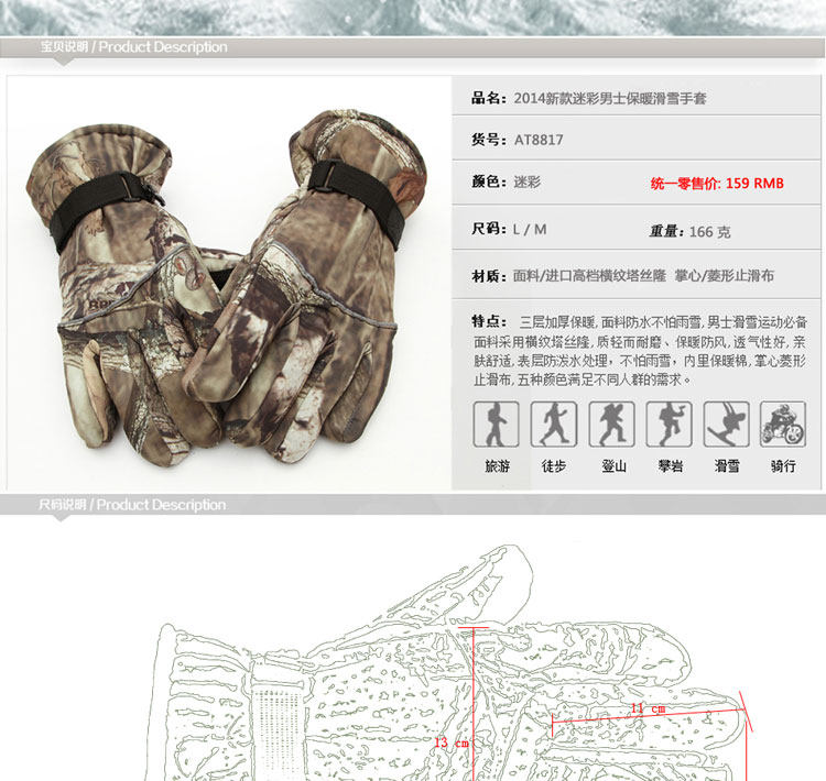 Gants de cyclisme homme AOTU - Ref 2247279 Image 8