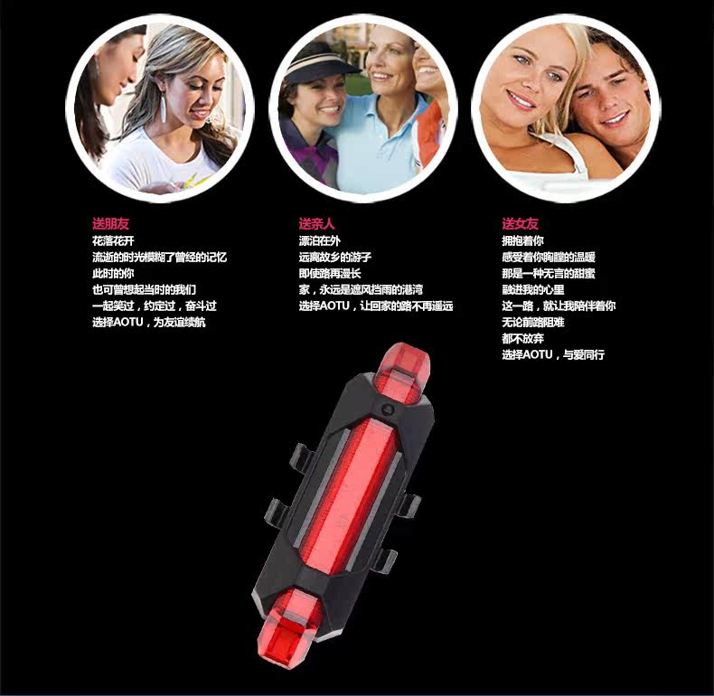 Lumière vélo AOTU - Ref 2401408 Image 48