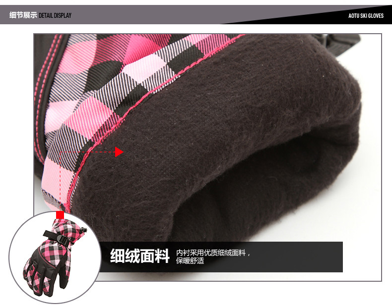 Gants pour vélo mixte AOTU - Ref 2247414 Image 59