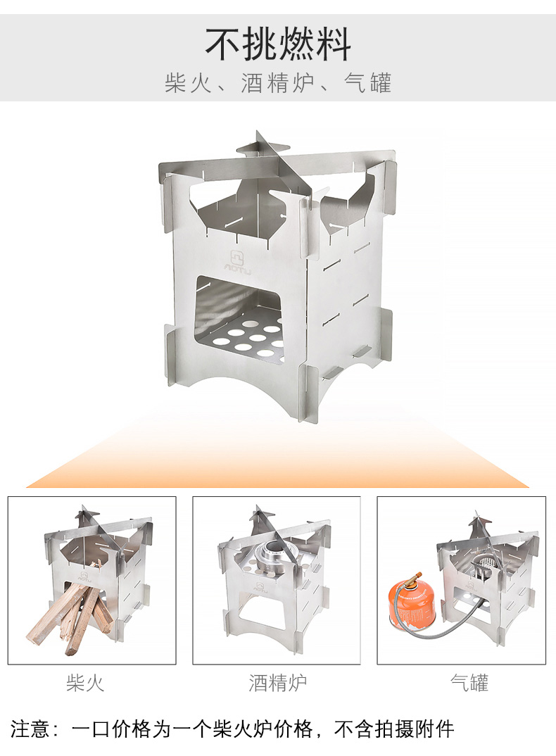 Bếp ngoài trời Aotu xẻng di động bếp củi đa năng bếp nhiên liệu ngoài trời bếp cắm trại AT6307 - Bếp lò / bộ đồ ăn / đồ nướng dã ngoại bếp nướng cồn hàn quốc