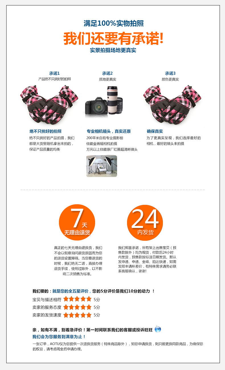 Gants pour vélo mixte AOTU - Ref 2247414 Image 68