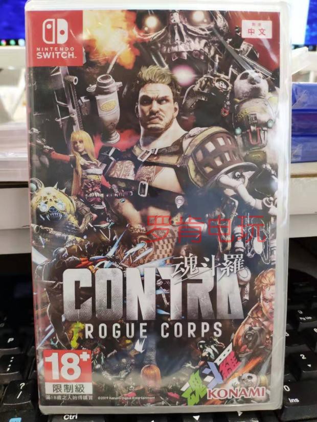 NS Requiem Luo's Chinese Nintendo Switch Contra Rogue Corps EN