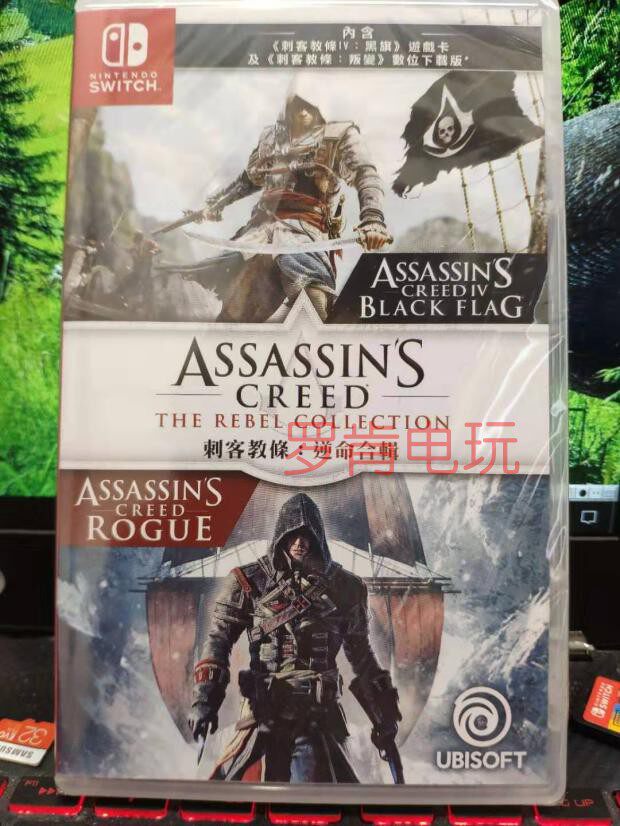 NS Assassins creed therebel collection Chinese Assassins creed therebel collection EN