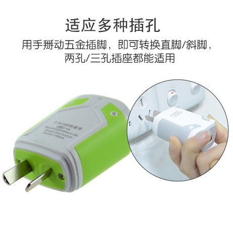 chargeur AOLEAKY - Ref 1292269 Image 10