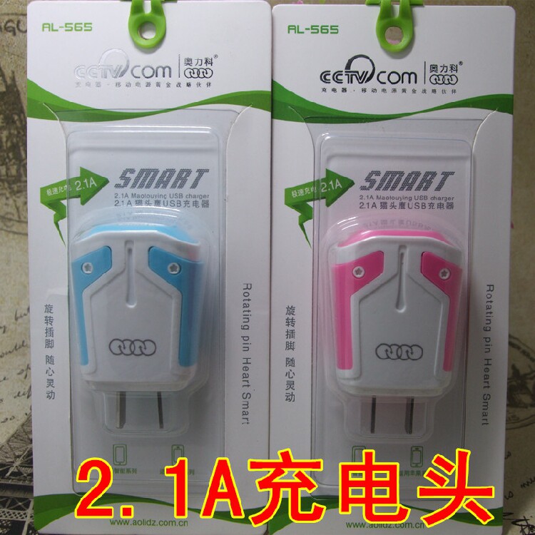 chargeur AOLEAKY - Ref 1292269 Image 16