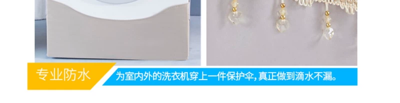 SKYWORTH máy tự động rửa trống bìa 6 / 6,5 / 7/8/9/10 kg che chống thấm nước chống nắng dày tay áo bảo vệ - Bảo vệ bụi áo trùm máy giặt cửa trước